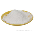 مضادات الأكسدة DSTDP DisteAreyl thiodipropropionate CAS 693-36-7